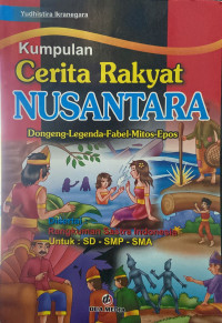Image of Kumpulan Cerita Rakyat Nusantara