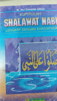 Image of Kumpulan Shalawat Nabi